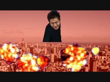 地球侵略おじさん