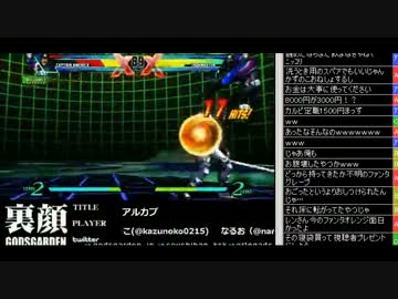 【黒歴史】 裏顔TV！ 続・忘年会 かず猫舌なるレン【悪酔】 part3 2012.12.29
