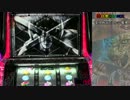 【パチスロ】鉄拳2nd デビラから一撃万枚目指すpart7