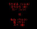 12/12/07 ＭＢＡＡＣＣ高田馬場大会固定3onその５