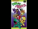 【作業用BGM】お気に入りゲームBGM詰め合わせ