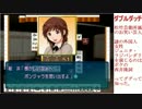 【一発】ぬくぬくまーじゃん実況 第３卓【七対子】