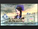 真・三國無双5　修羅　難度6　漢中攻防戦（蜀軍）　甄姫　前半