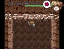 ゲーム実況は１日１分まで！其ノ六　68