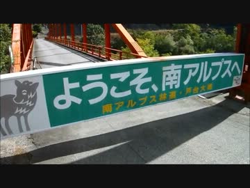 キャンプってアウトドアマンっぽくていいよね　27泊目