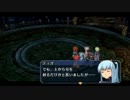 英雄伝説　碧の軌跡　を実況プレイ　Part.98