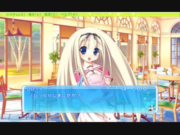 ヘタレな僕が魔女っ子と一緒に世界を救う！実況ぷれいpart21