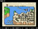 【マリオワールド】ちょいと縛ってノータヒクリアを狙ってみた【前編】