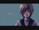 【ニコカラ】 輪 -Ring- (Off Vocal, コーラス有) 【みなる】