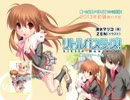 コミックマーケット83　VA文庫グッズセット