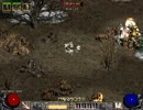 【Diablo2】ディアブロ2 ネクロマンサー実況プレイ112(鮮血の山脈)