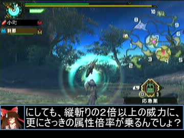 【東方】誘われてユクモ村　集会所ナルガクルガ戦１【ＭＨ】