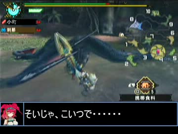 【東方】誘われてユクモ村　集会所ナルガクルガ戦２【ＭＨ】