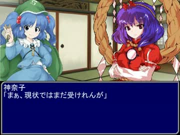 【東方】誘われてユクモ村　番外編７終了後【ＭＨ】