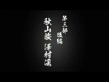 【プレイ動画】龍が如く５　夢、叶えし者【Part35】