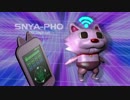 自主制作アニメ「スニャホ -The appli cat -」第一話