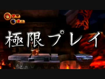 【実況】命がいくつあっても足りないドンキーコングリターンズ part26