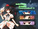 ＧＭ永江衣玖の東方魔絆卓２－８