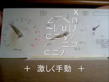 お前のバイクはどのクラスの四輪と同じ加速？ﾈ田の小部屋