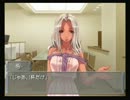２つの物語が交差する【Remember11】実況プレイPart64
