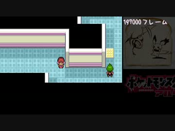 【WIP】 ポケットモンスターベガ TAS Part 3 【テストラン】