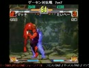 2012/12/02　第二回ゲーセン対抗戦　予選ブロック（4/4）