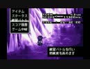 【実況】ギャルゲーと名高い、約束の地リヴィエラを実況プレイ！part46