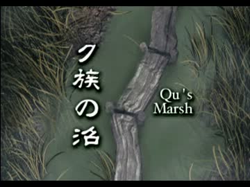 『FF９』を-ゆっくり-とプレイ《13》