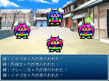 東方遊演戯プレイ動画 Part49