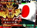 三国志大戦3 あおいのの動画222【赤壁の時はだいたい再起です】