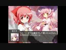 東方魔戯歌伝　第拾話