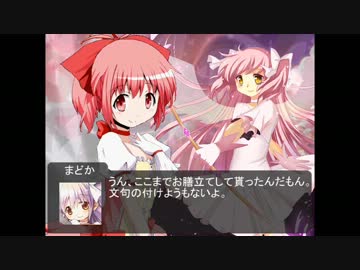 東方魔戯歌伝　第拾話