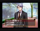 【実況】クリスマスに男3人で子安口説くよ！4【ときメモGS】