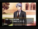 【実況】クリスマスに男3人で子安口説くよ！5【ときメモGS】