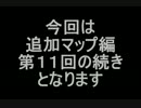 【実況】DARK SOULS解説実況第９５回後編【２周目観光旅行編】