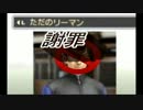 【実況】チャンピオンジョッキー CHAMPION JOCKEY 俺は旗手になる！part19