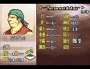 ファイアーエムブレム　聖魔の光石　BOSSVS部下　P2