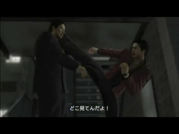 【プレイ動画】龍が如く５　夢、叶えし者【Part37】