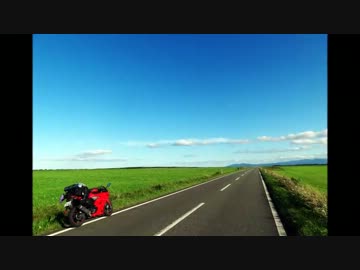 Ninja250Rで初・北海道ツーリング行ってきた