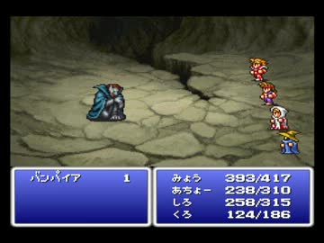 【FF1】アラフォーがFFⅠ（PS版）を黙々とやっていく part.09【実況】