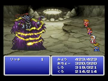 【FF1】アラフォーがFFⅠ（PS版）を黙々とやっていく part.10【実況】