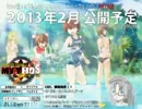 【MYTHOS雑談】なすびあん生放送/ゲスト・沙織役小麦粉さん