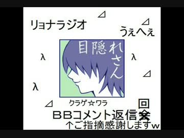旧バージョンBlankBloodを実況プレイ コメント返信回　中編