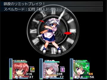 東方神衛騎士 part4