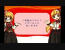 【エルソード】2012年末SP (2/2)