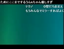 うんこちゃん　『調整』