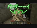 【Minecraft】 いろいろ初心者が地下から世界を知る Part.2 【実況】