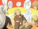 初めてのFFだけどいきなりFF12を実況プレイ Part115