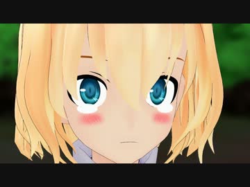 【東方MMD】コミュ障アリス2　1話