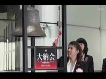 大納会最高値で今年の取引終了のまとめ